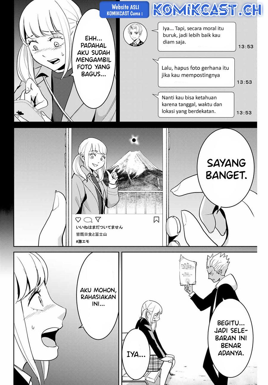 image-komik-fukushuu-no-kyoukasho-chapter-73-7/18