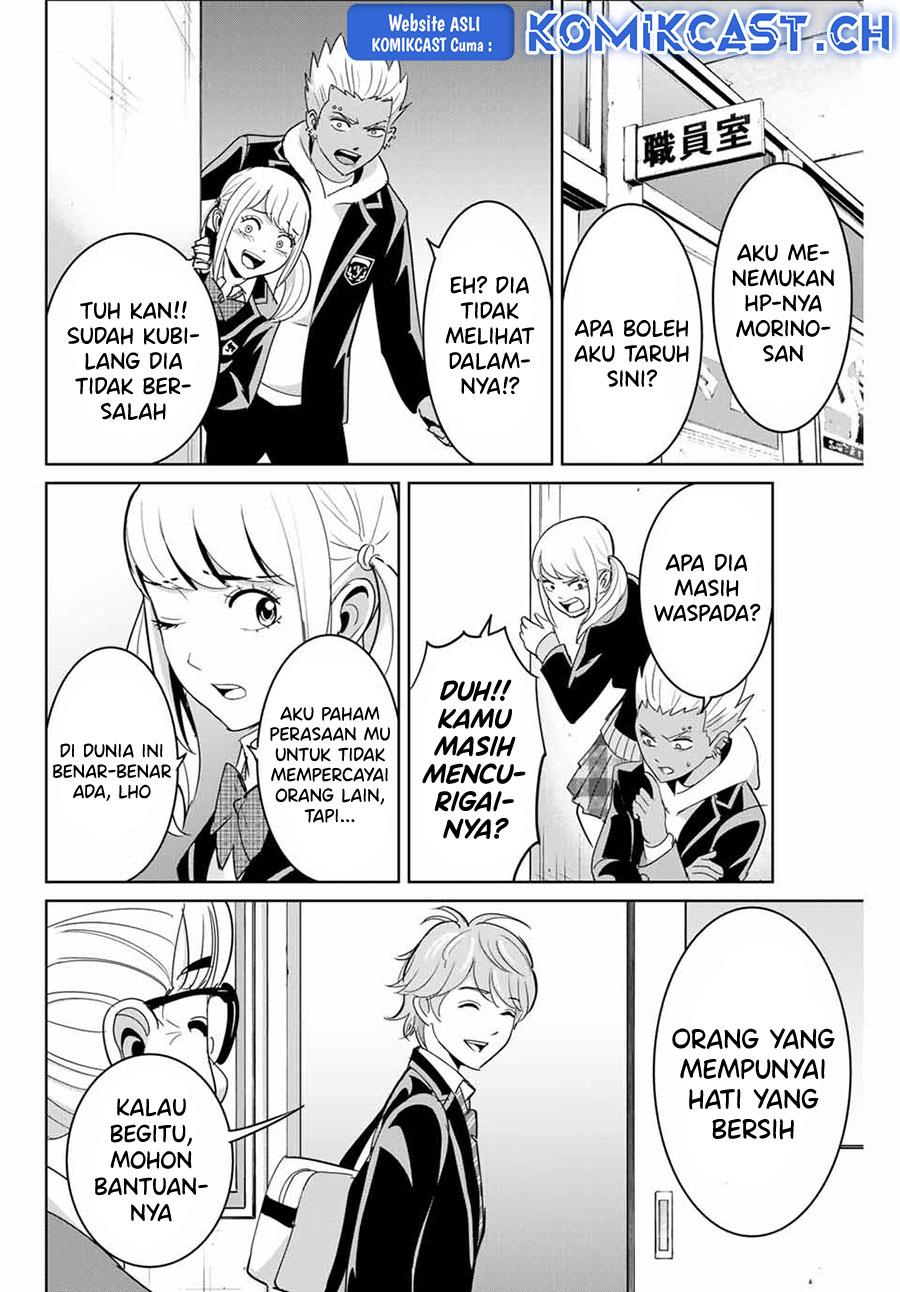 image-komik-fukushuu-no-kyoukasho-chapter-73-15/18