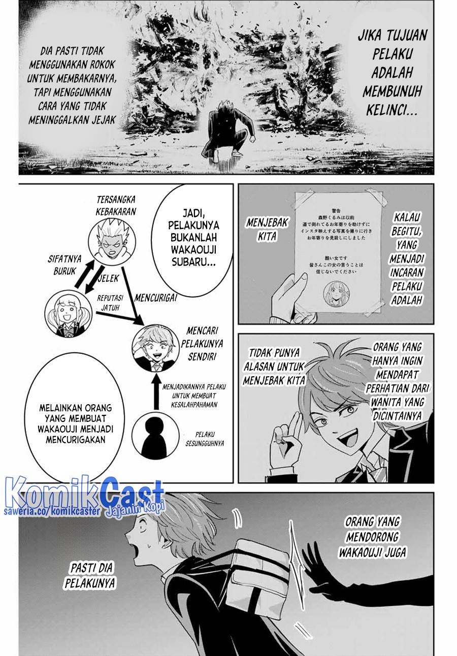 image-komik-fukushuu-no-kyoukasho-chapter-75-12/18