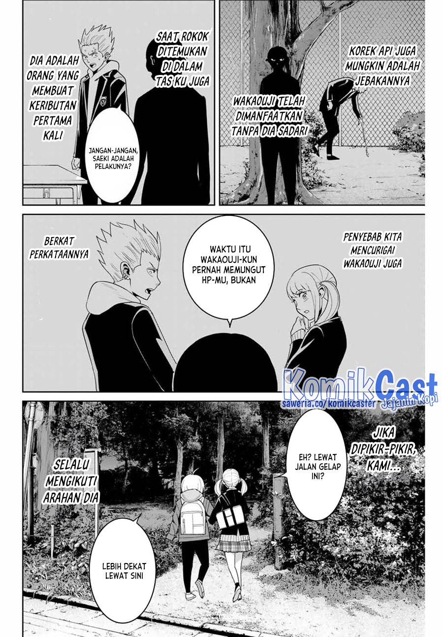 image-komik-fukushuu-no-kyoukasho-chapter-75-13/18