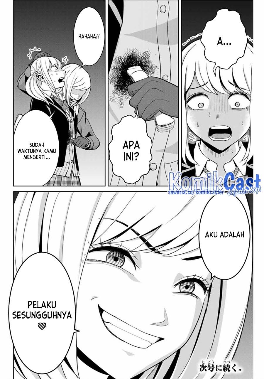 image-komik-fukushuu-no-kyoukasho-chapter-75-17/18