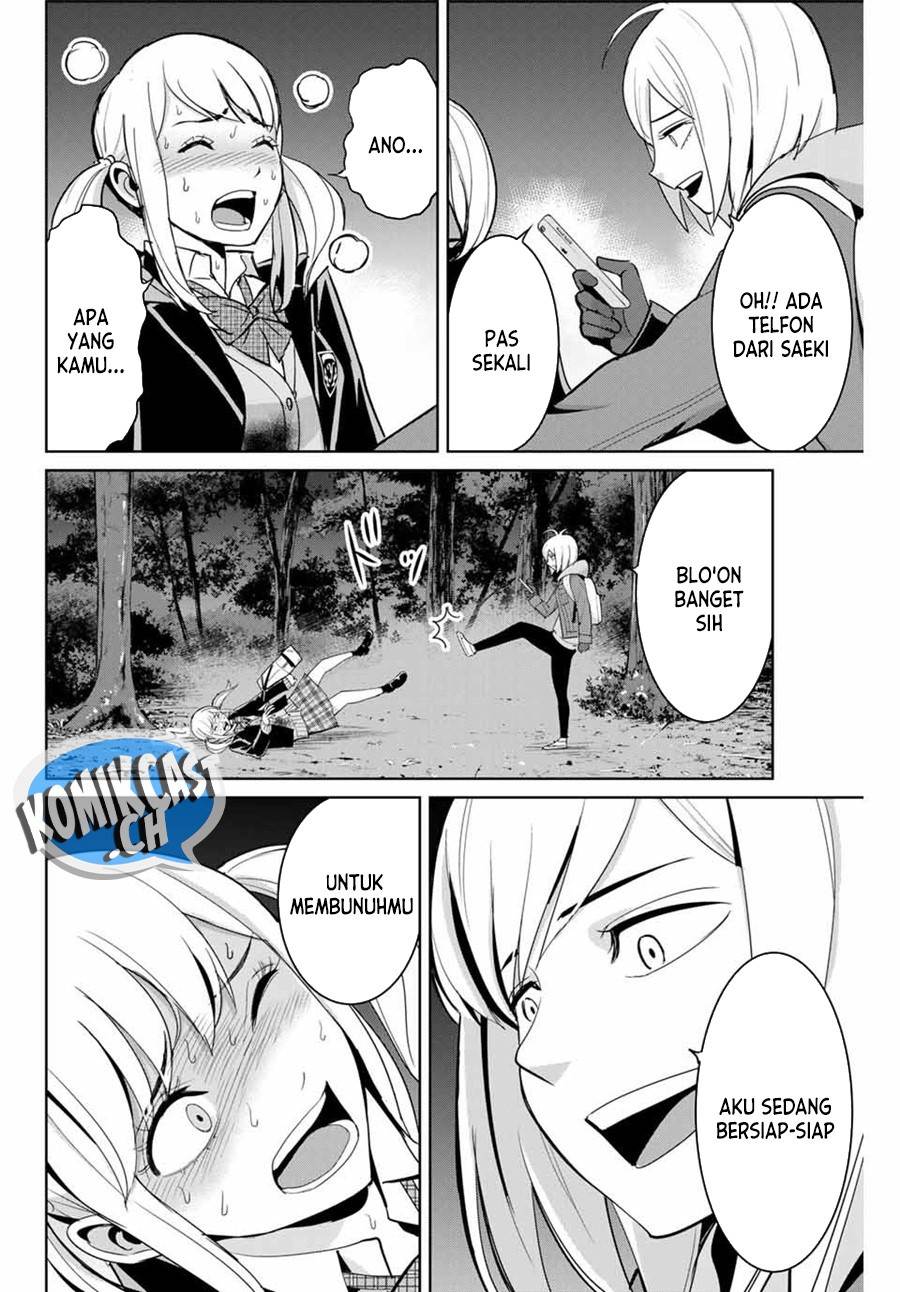 image-komik-fukushuu-no-kyoukasho-chapter-76-1/18