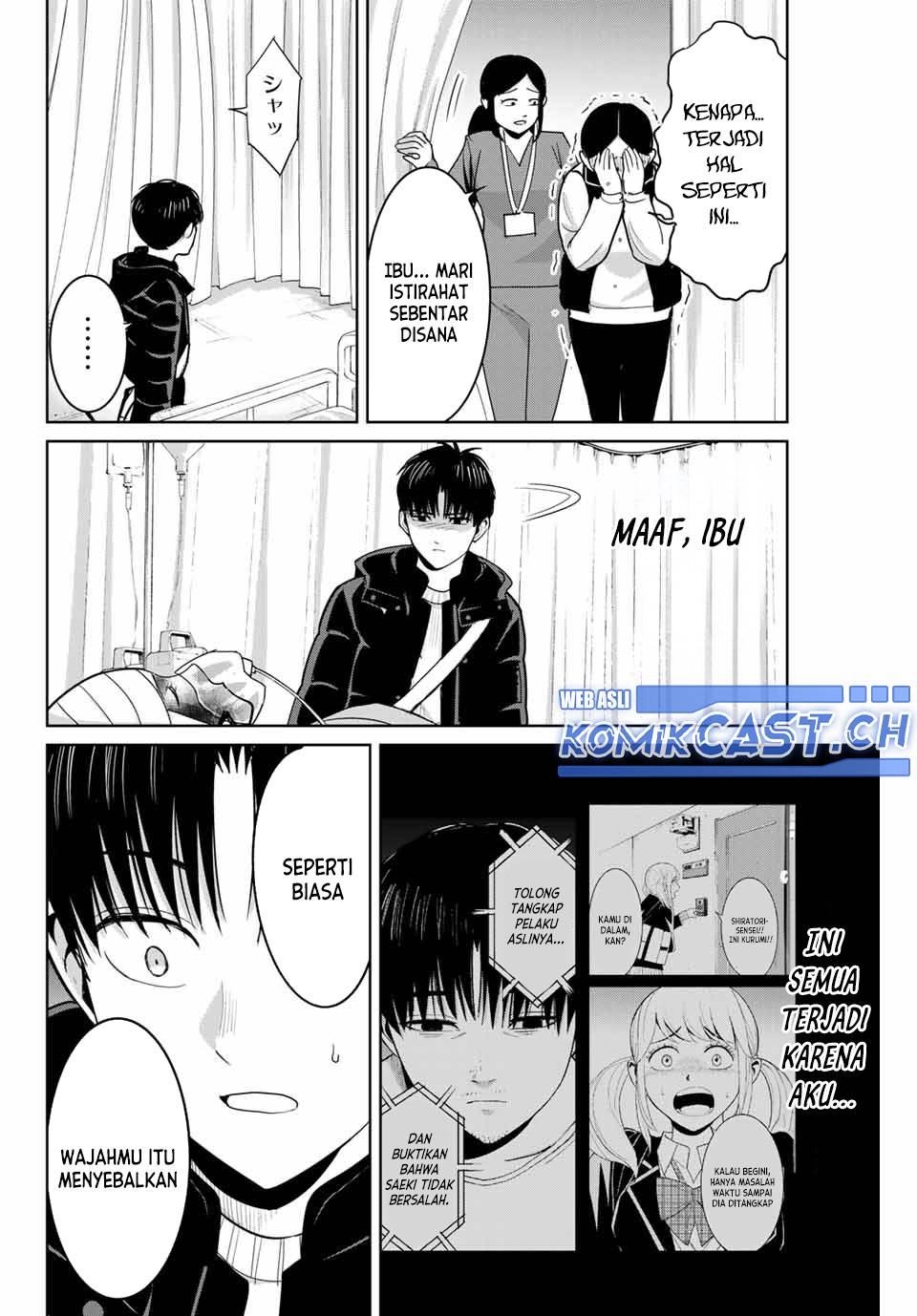 image-komik-fukushuu-no-kyoukasho-chapter-77-3/18
