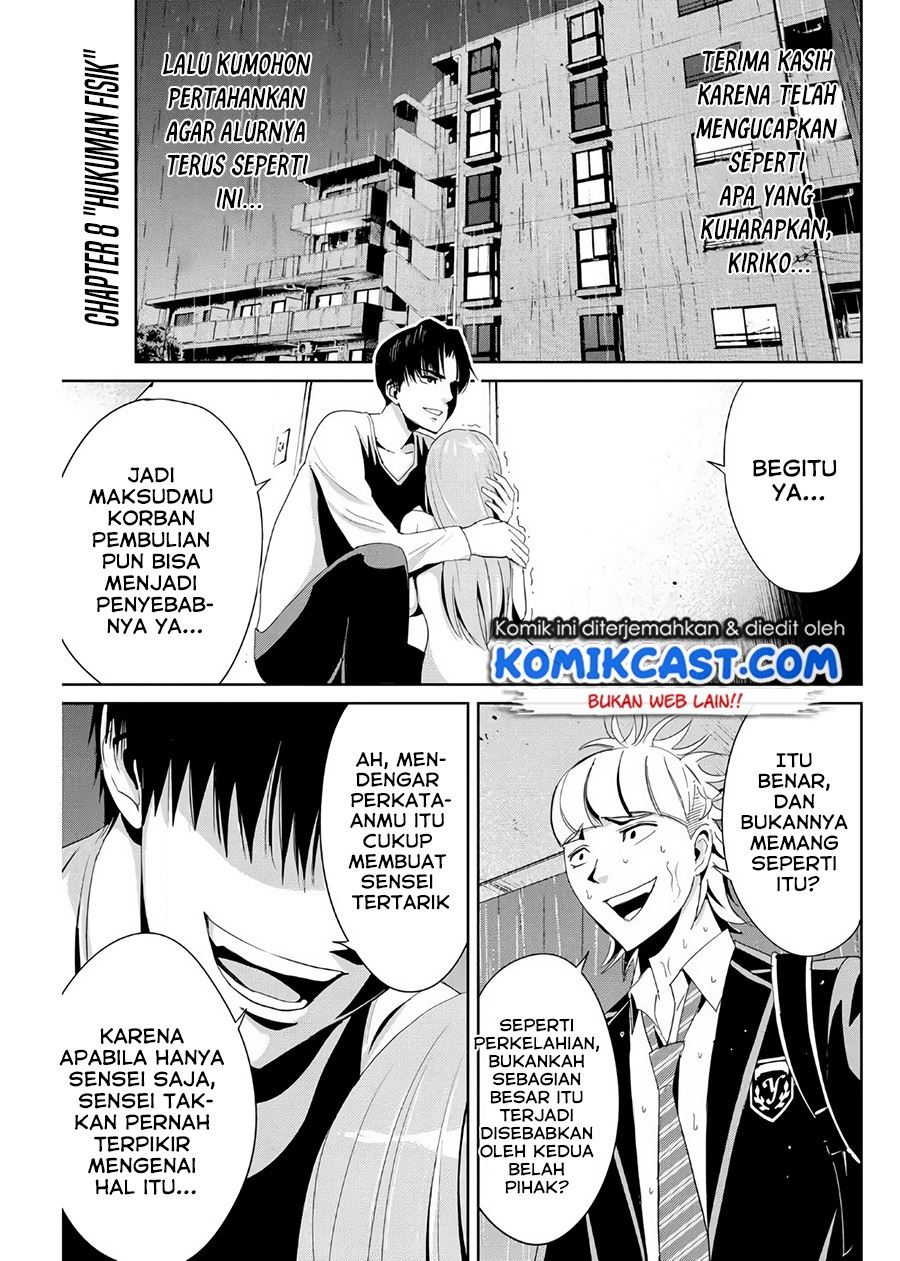 image-komik-fukushuu-no-kyoukasho-chapter-8-0/18