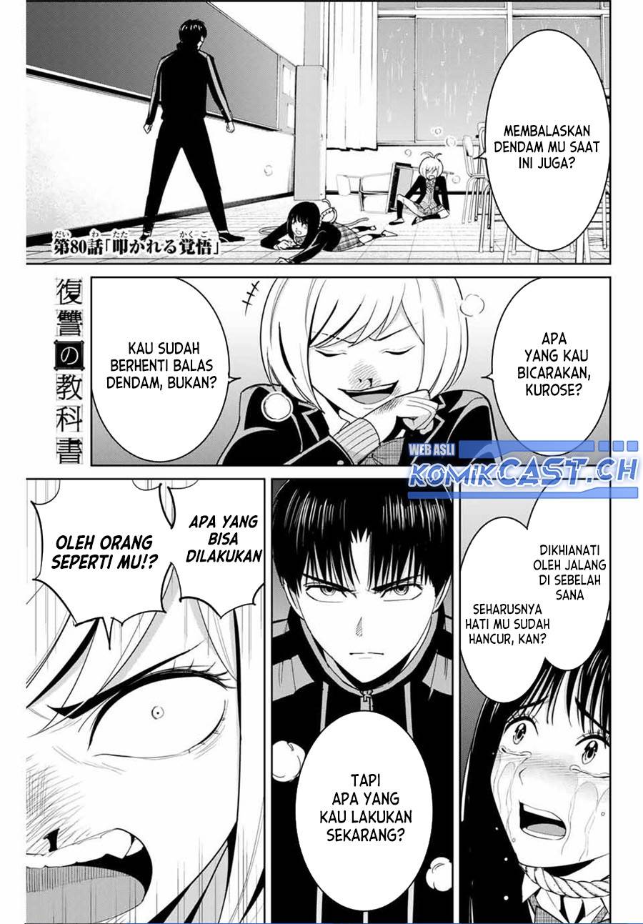 image-komik-fukushuu-no-kyoukasho-chapter-80-0/18