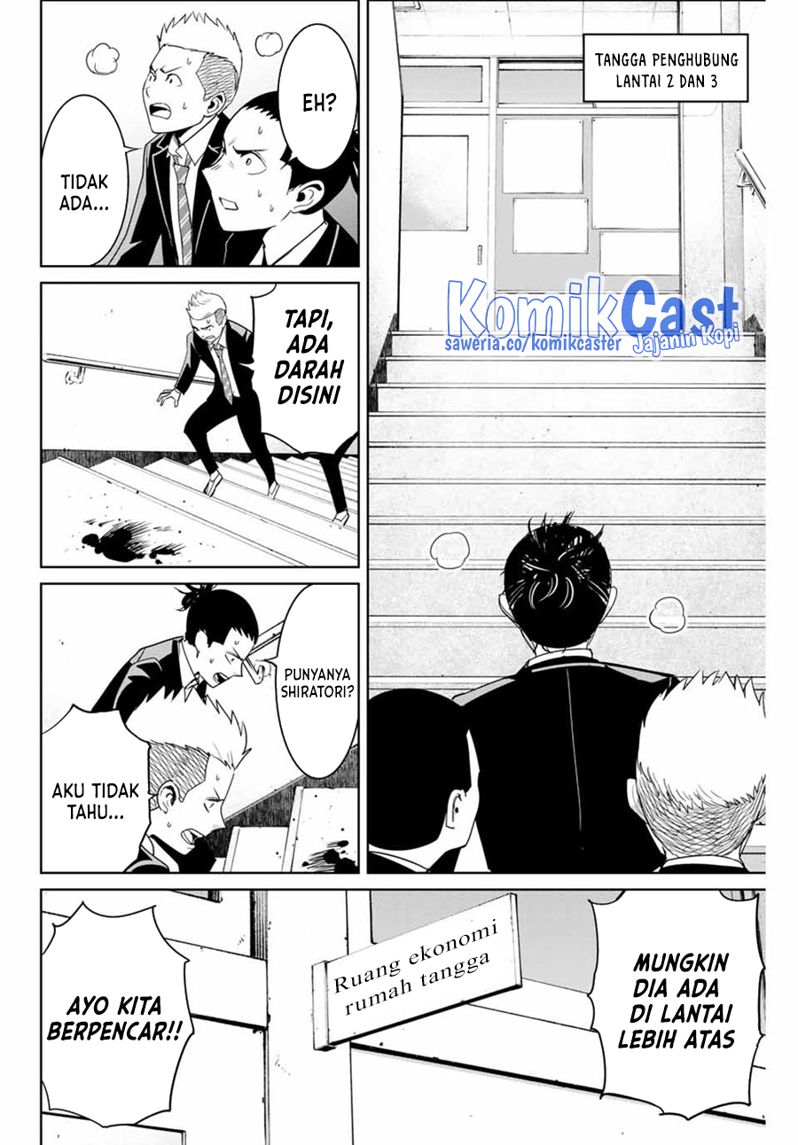 image-komik-fukushuu-no-kyoukasho-chapter-83-13/18