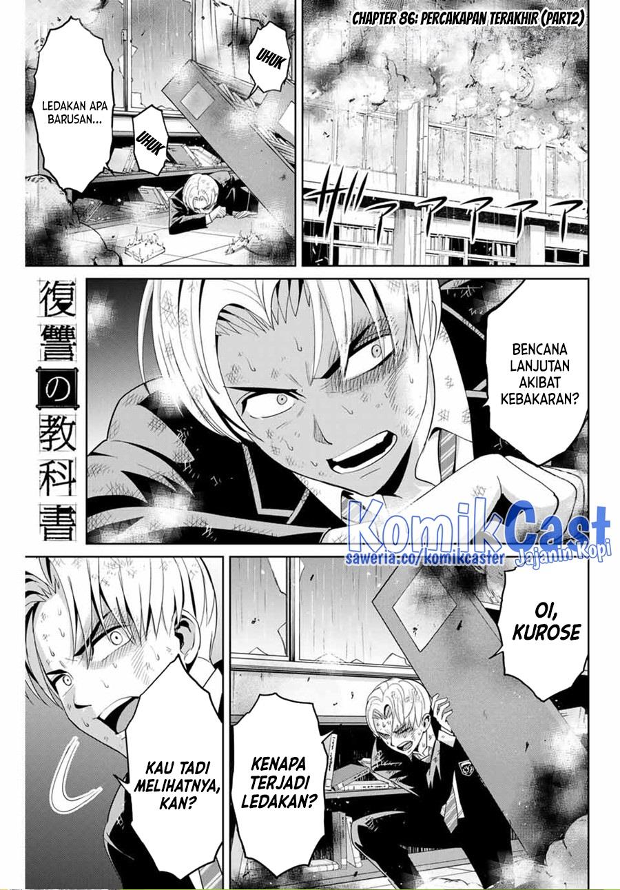image-komik-fukushuu-no-kyoukasho-chapter-86-0/18