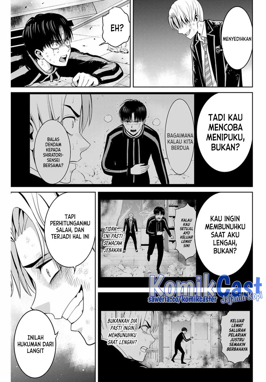 image-komik-fukushuu-no-kyoukasho-chapter-86-2/18