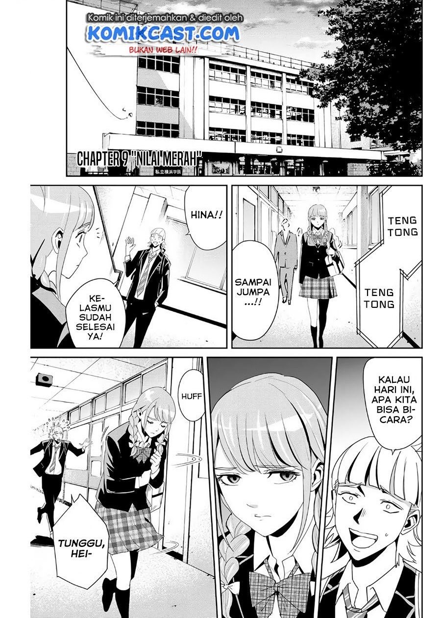 image-komik-fukushuu-no-kyoukasho-chapter-9-0/18