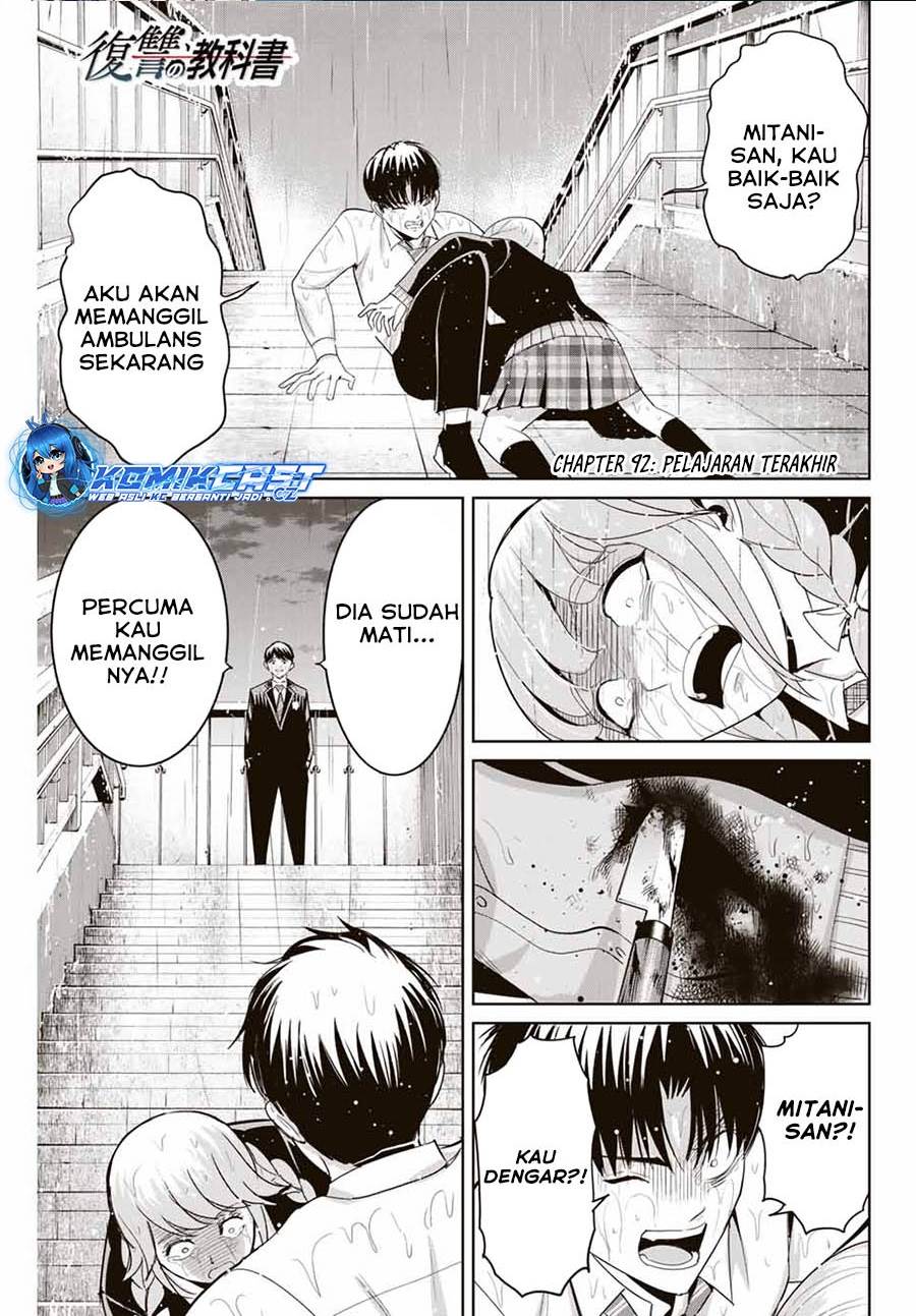 image-komik-fukushuu-no-kyoukasho-chapter-92-0/18