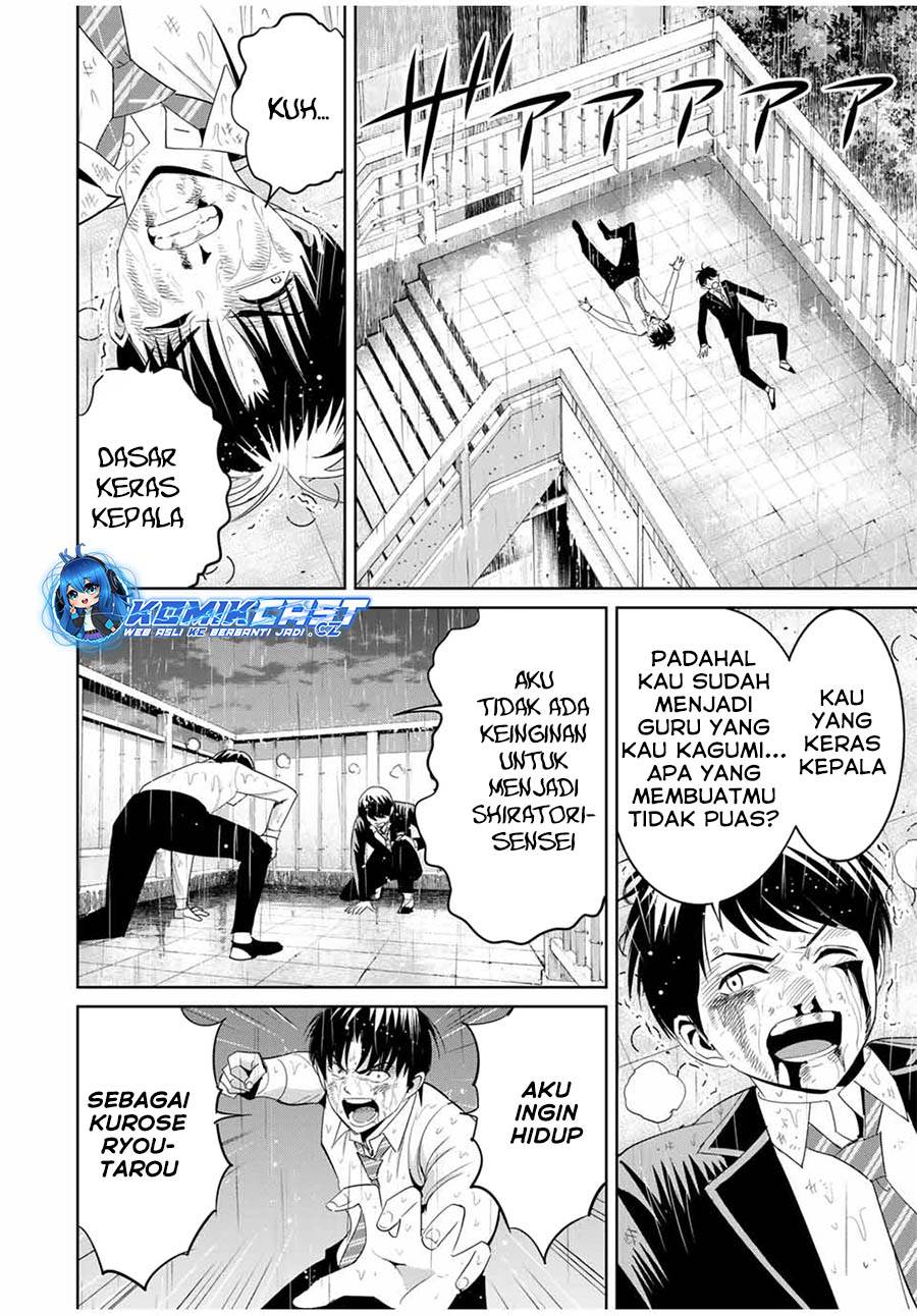 image-komik-fukushuu-no-kyoukasho-chapter-93-1/19