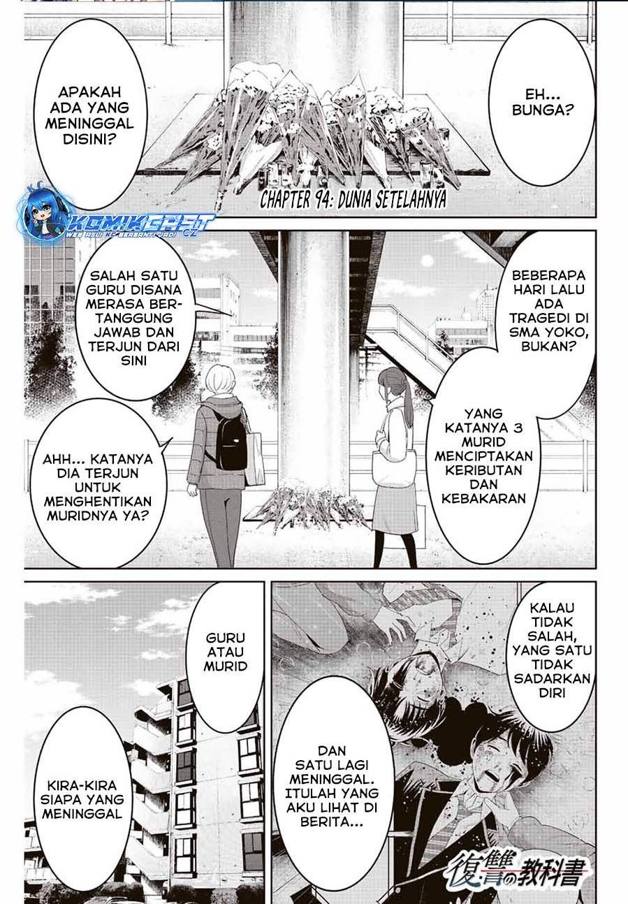 image-komik-fukushuu-no-kyoukasho-chapter-94-0/18