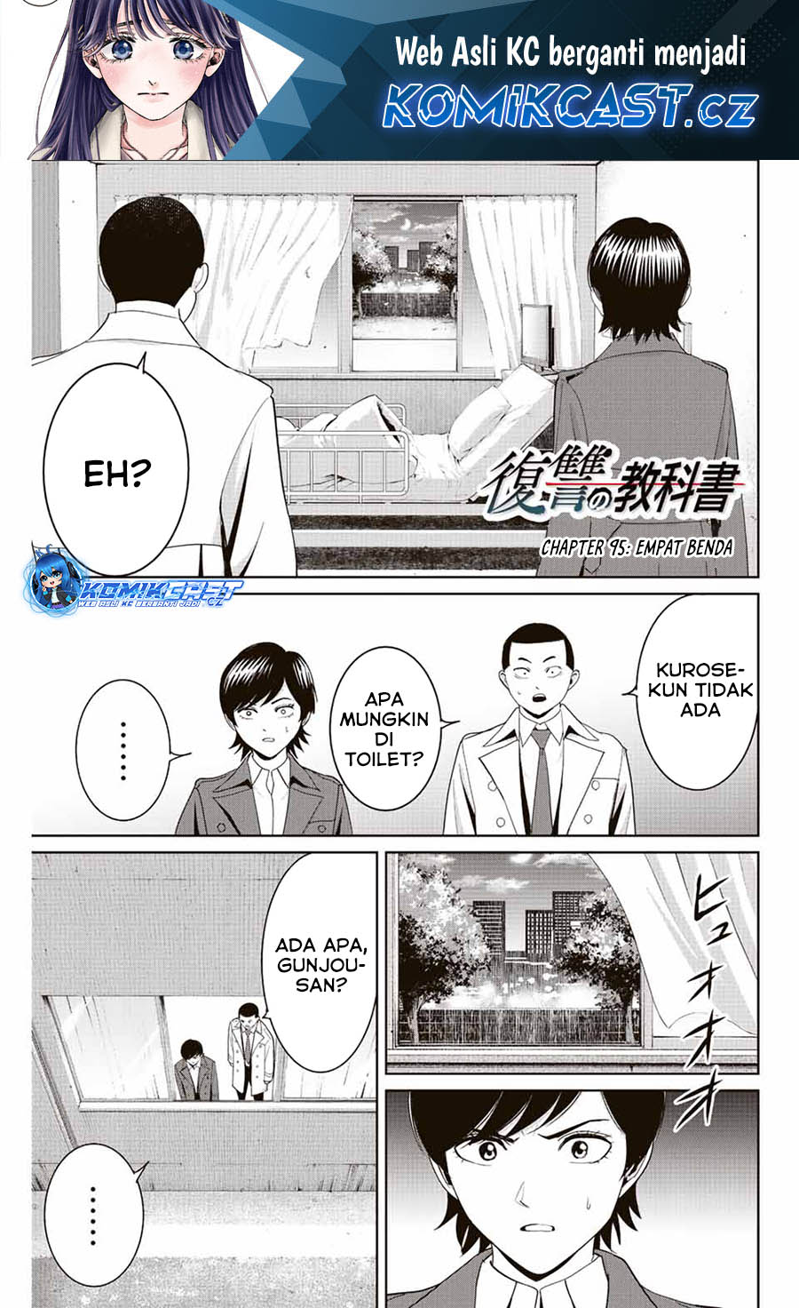 image-komik-fukushuu-no-kyoukasho-chapter-95-1/20