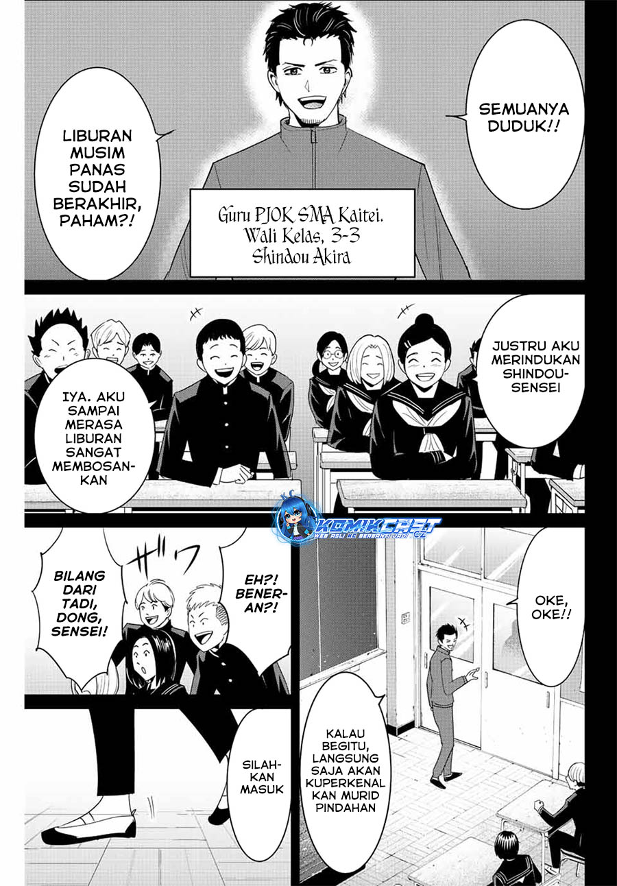 image-komik-fukushuu-no-kyoukasho-chapter-95-15/20