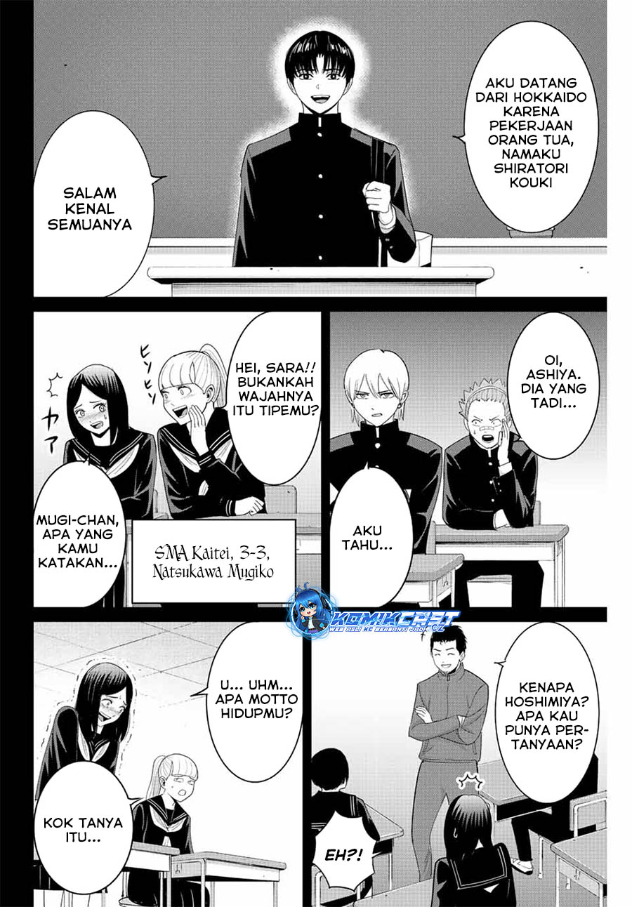 image-komik-fukushuu-no-kyoukasho-chapter-95-16/20