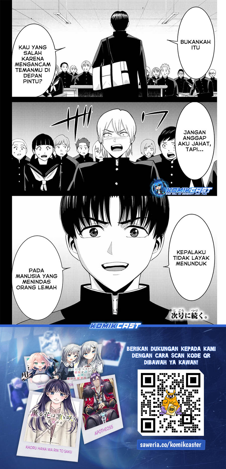 image-komik-fukushuu-no-kyoukasho-chapter-95-18/20
