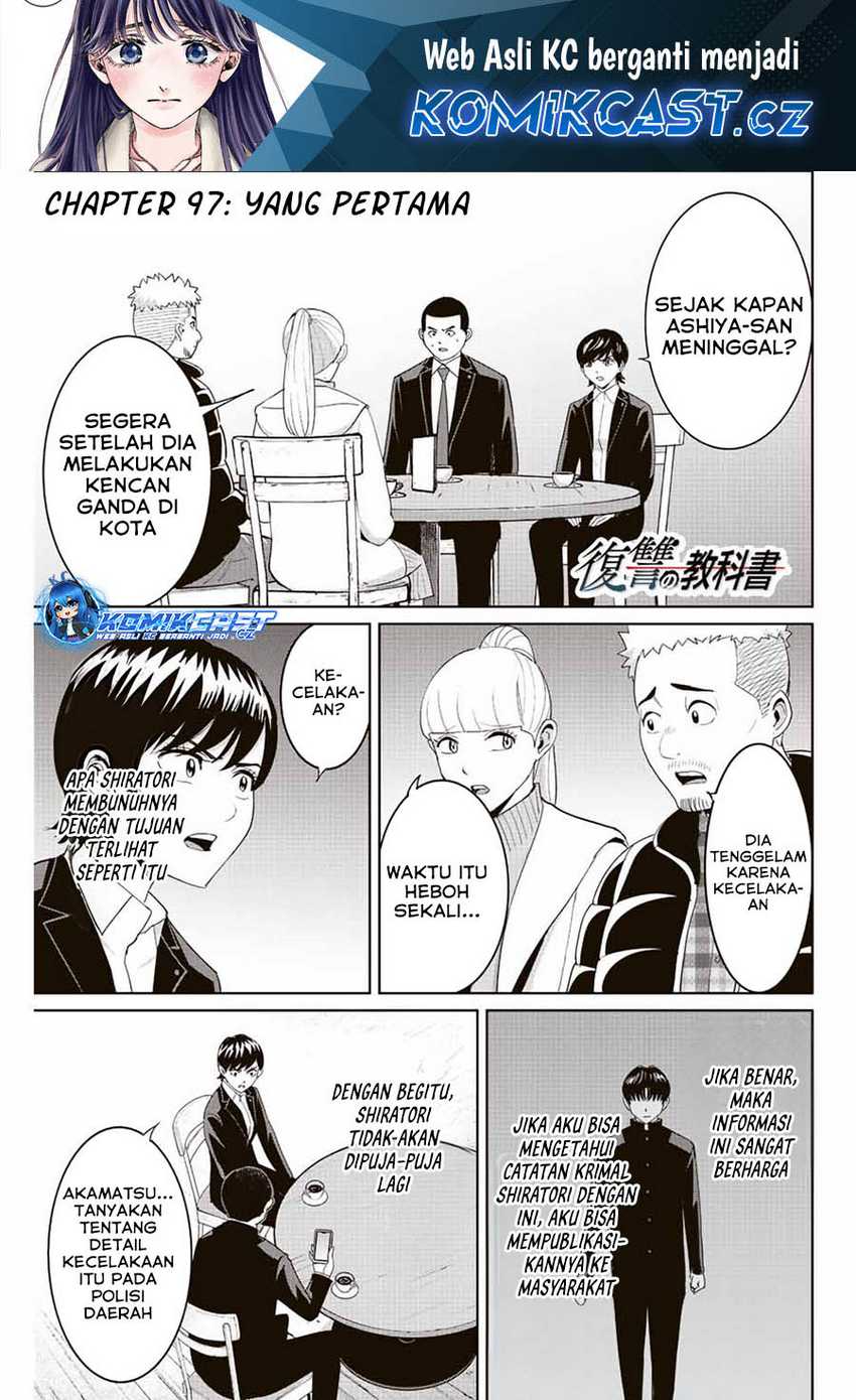 image-komik-fukushuu-no-kyoukasho-chapter-97-1/20