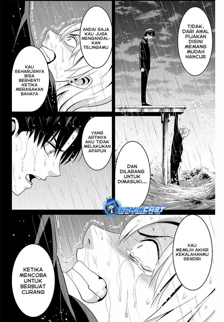 image-komik-fukushuu-no-kyoukasho-chapter-97-12/20