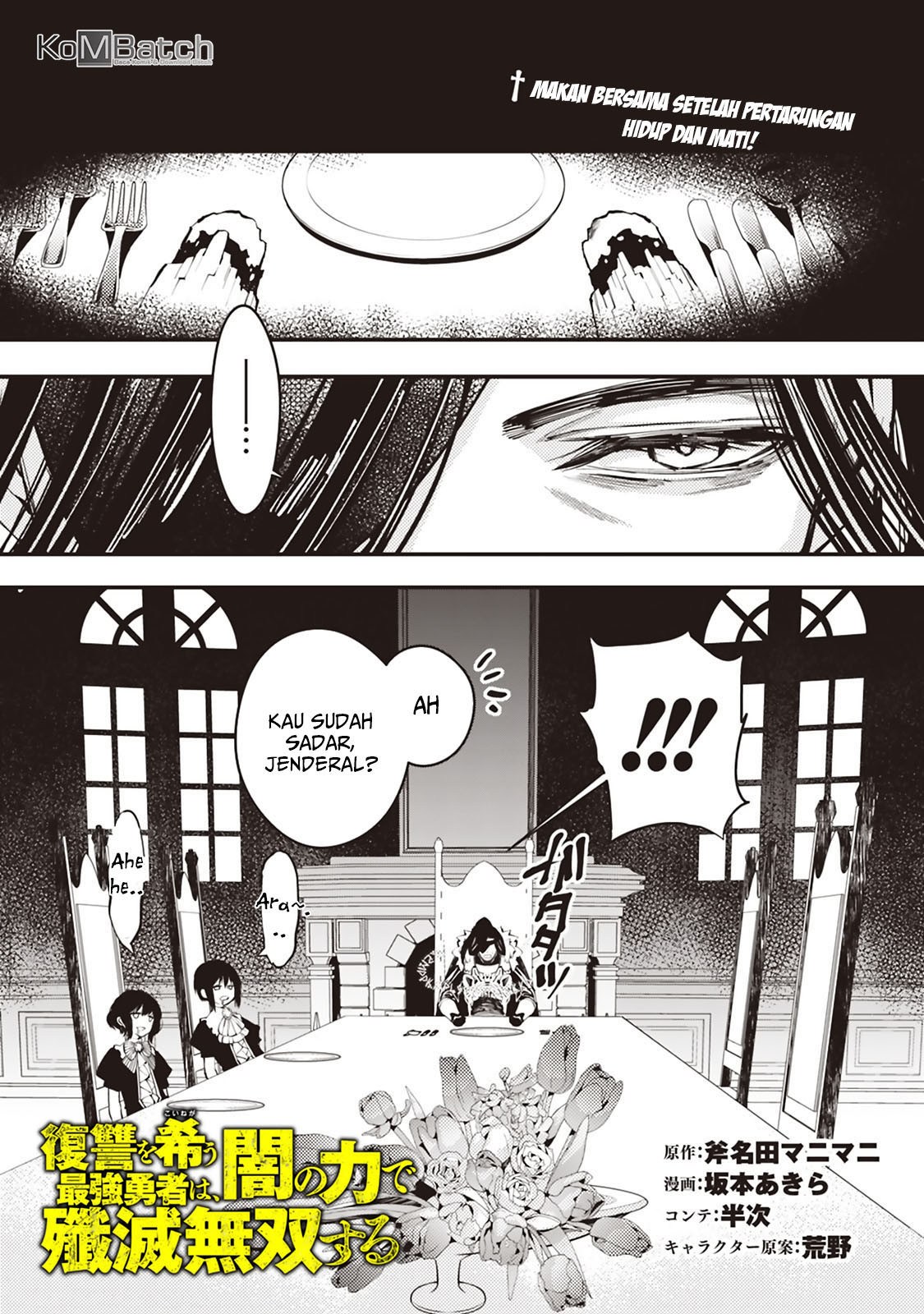 image-komik-fukushuu-o-koinegau-saikyou-yuusha-wa-yami-no-chikara-de-senmetsu-musou-suru-chapter-11-1/25