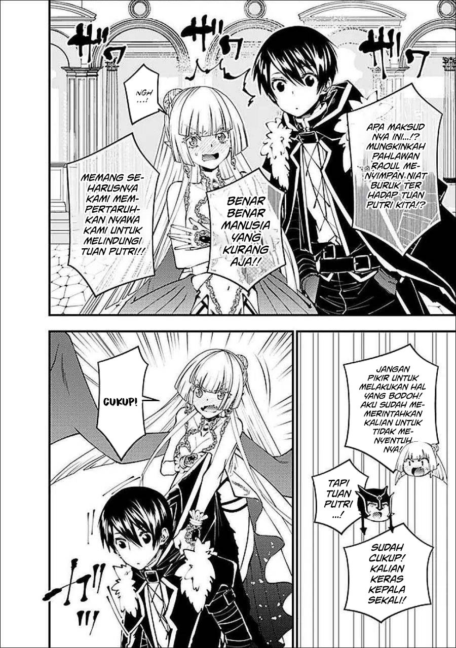 image-komik-fukushuu-o-koinegau-saikyou-yuusha-wa-yami-no-chikara-de-senmetsu-musou-suru-chapter-112-11/23