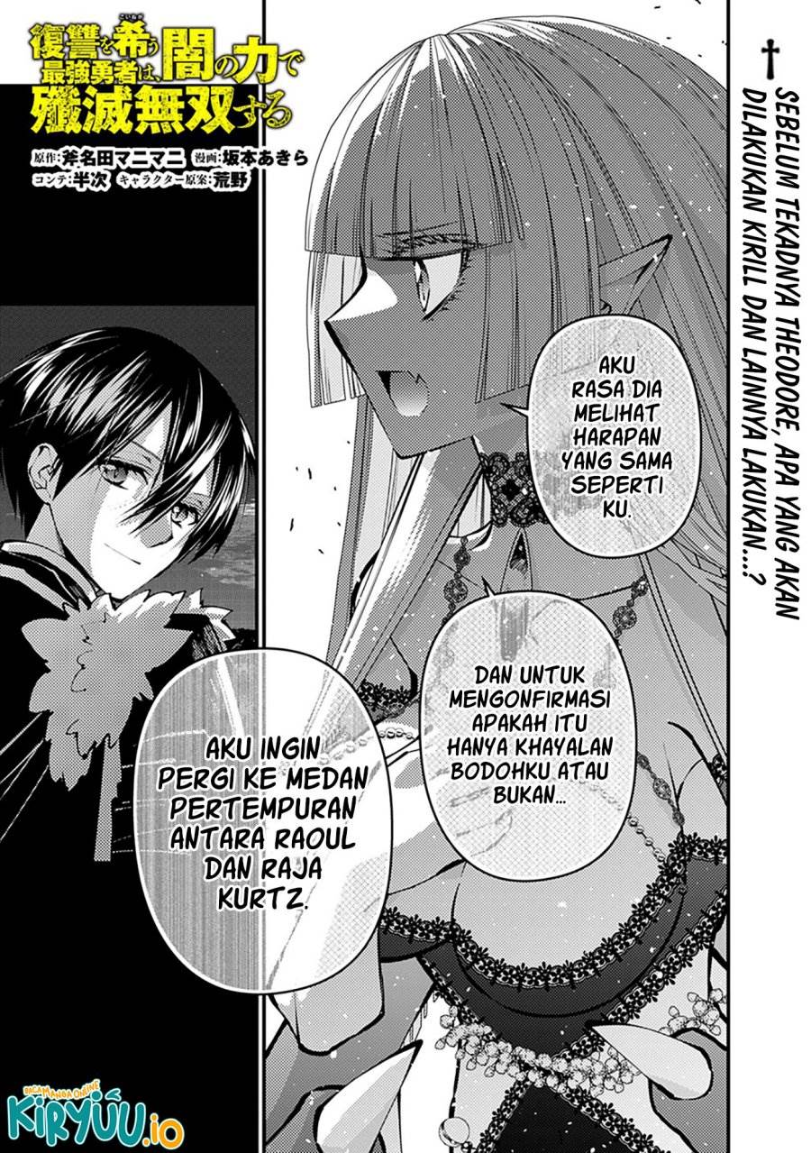 image-komik-fukushuu-o-koinegau-saikyou-yuusha-wa-yami-no-chikara-de-senmetsu-musou-suru-chapter-121-1/24