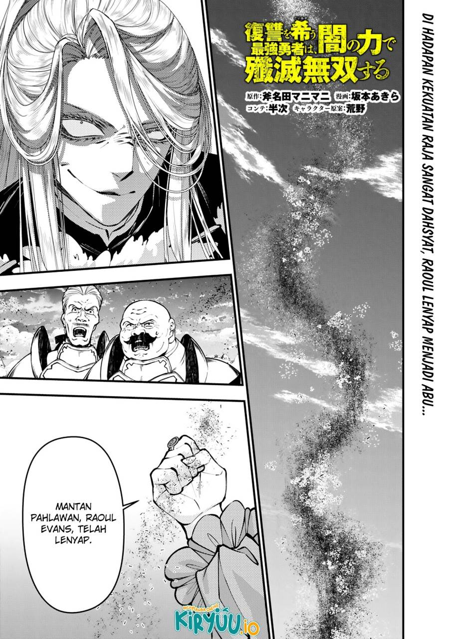 image-komik-fukushuu-o-koinegau-saikyou-yuusha-wa-yami-no-chikara-de-senmetsu-musou-suru-chapter-123-1/24