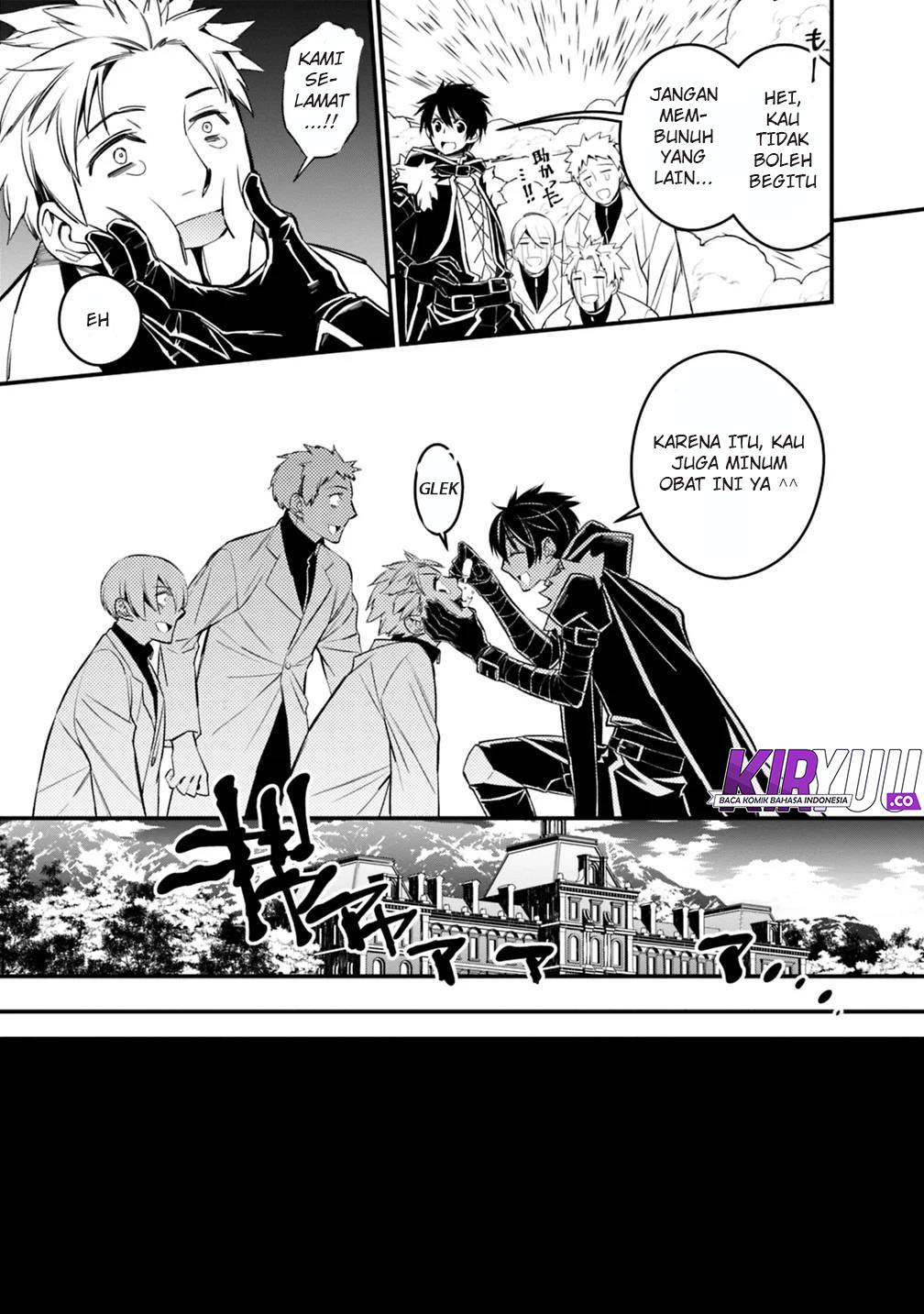 image-komik-fukushuu-o-koinegau-saikyou-yuusha-wa-yami-no-chikara-de-senmetsu-musou-suru-chapter-14-15/23