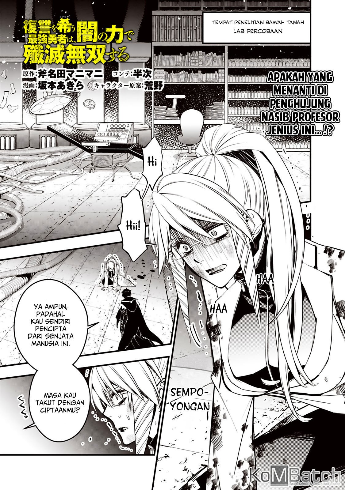 image-komik-fukushuu-o-koinegau-saikyou-yuusha-wa-yami-no-chikara-de-senmetsu-musou-suru-chapter-18-1/29