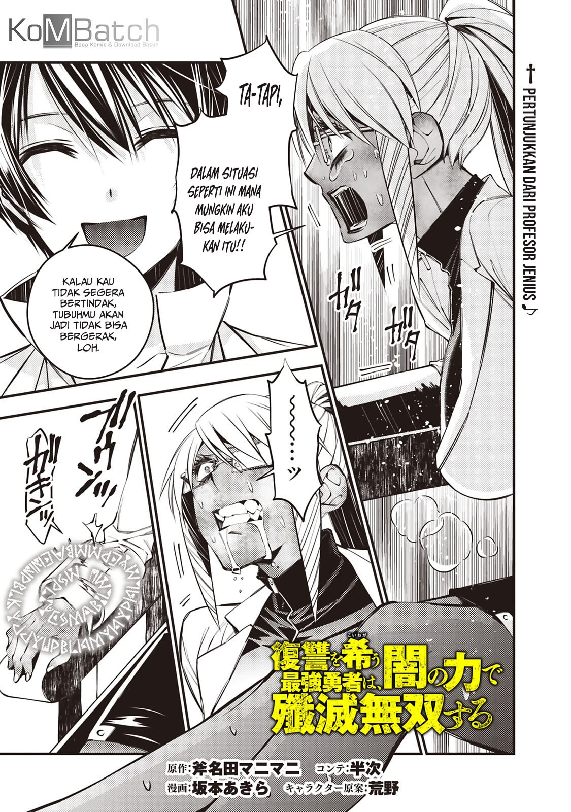 image-komik-fukushuu-o-koinegau-saikyou-yuusha-wa-yami-no-chikara-de-senmetsu-musou-suru-chapter-19-1/27