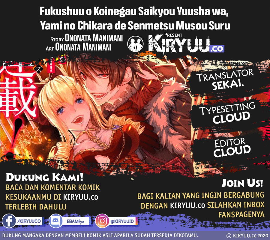 image-komik-fukushuu-o-koinegau-saikyou-yuusha-wa-yami-no-chikara-de-senmetsu-musou-suru-chapter-23-0/20