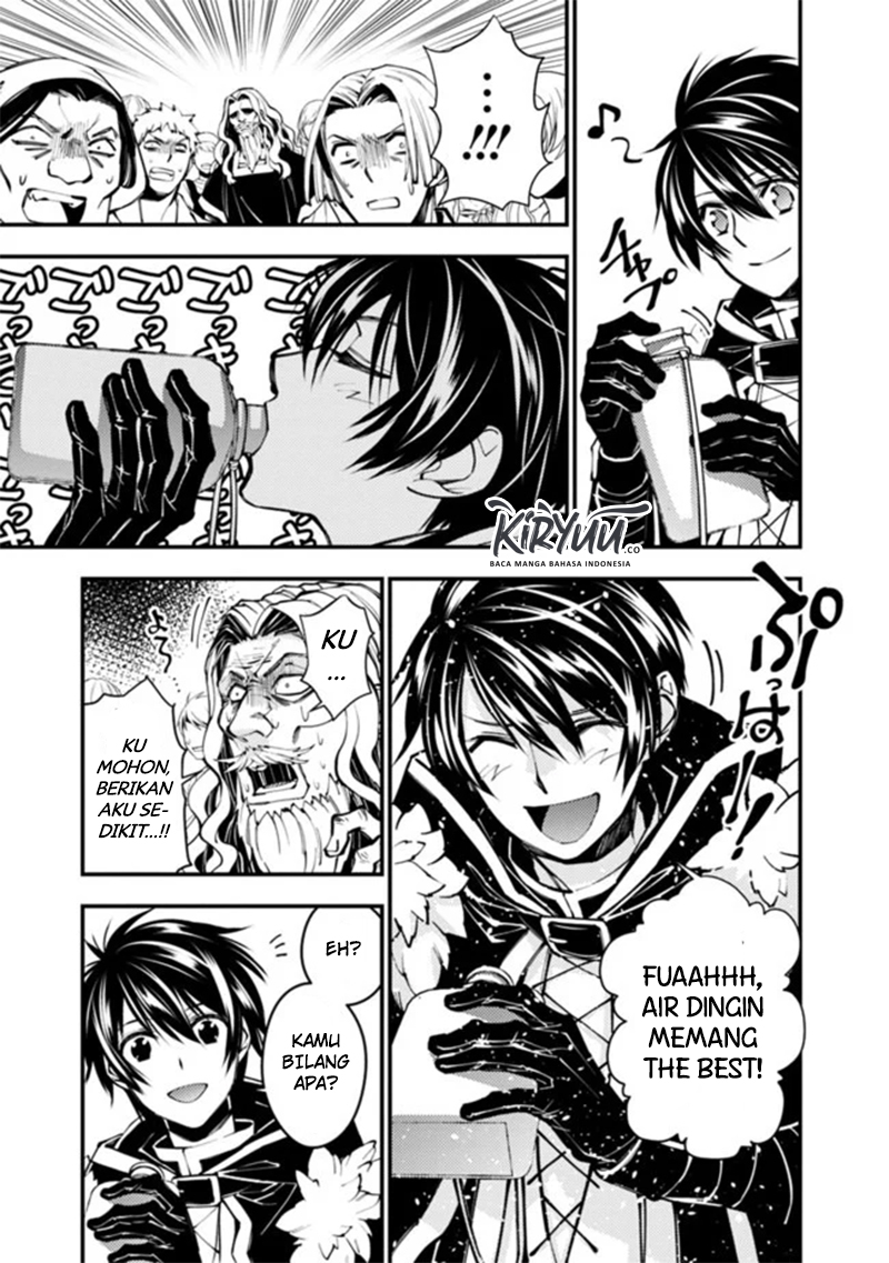 image-komik-fukushuu-o-koinegau-saikyou-yuusha-wa-yami-no-chikara-de-senmetsu-musou-suru-chapter-23-5/20