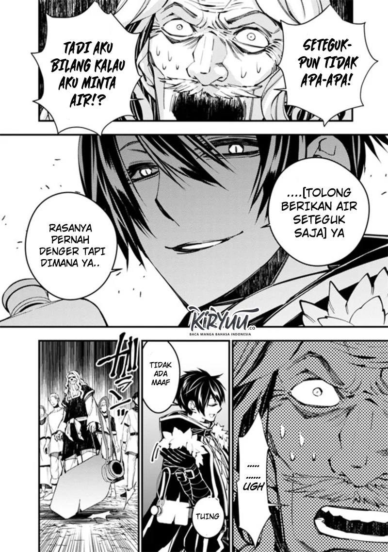 image-komik-fukushuu-o-koinegau-saikyou-yuusha-wa-yami-no-chikara-de-senmetsu-musou-suru-chapter-23-6/20