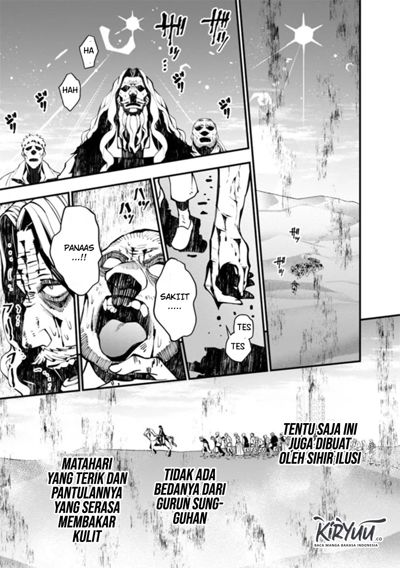 image-komik-fukushuu-o-koinegau-saikyou-yuusha-wa-yami-no-chikara-de-senmetsu-musou-suru-chapter-23-16/20