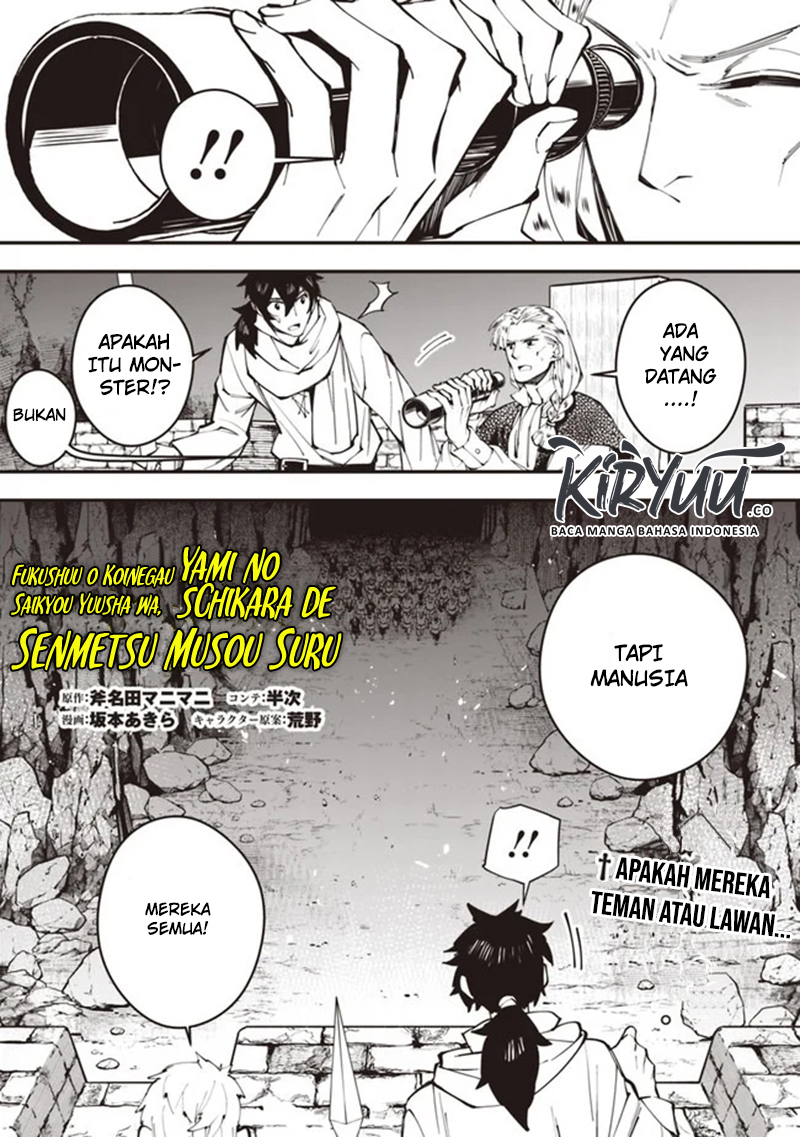 image-komik-fukushuu-o-koinegau-saikyou-yuusha-wa-yami-no-chikara-de-senmetsu-musou-suru-chapter-24-1/19