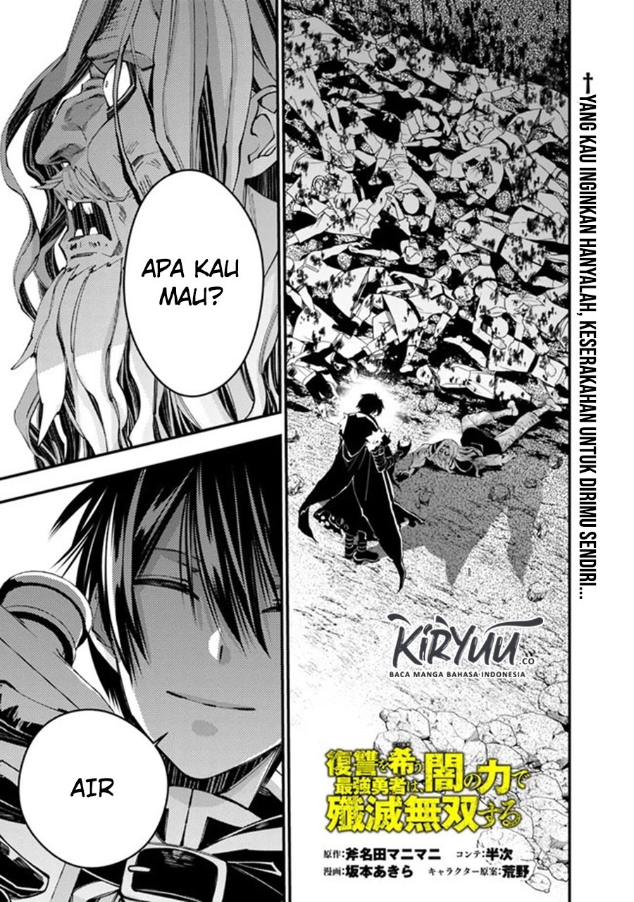 image-komik-fukushuu-o-koinegau-saikyou-yuusha-wa-yami-no-chikara-de-senmetsu-musou-suru-chapter-25-1/19