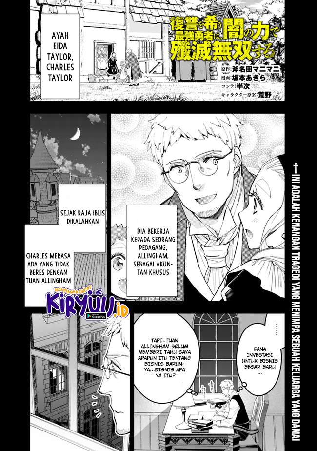 image-komik-fukushuu-o-koinegau-saikyou-yuusha-wa-yami-no-chikara-de-senmetsu-musou-suru-chapter-37-1/29