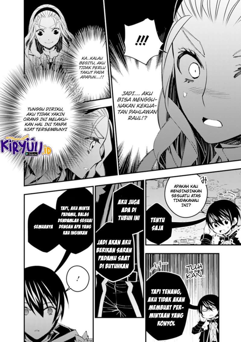 image-komik-fukushuu-o-koinegau-saikyou-yuusha-wa-yami-no-chikara-de-senmetsu-musou-suru-chapter-38-17/22