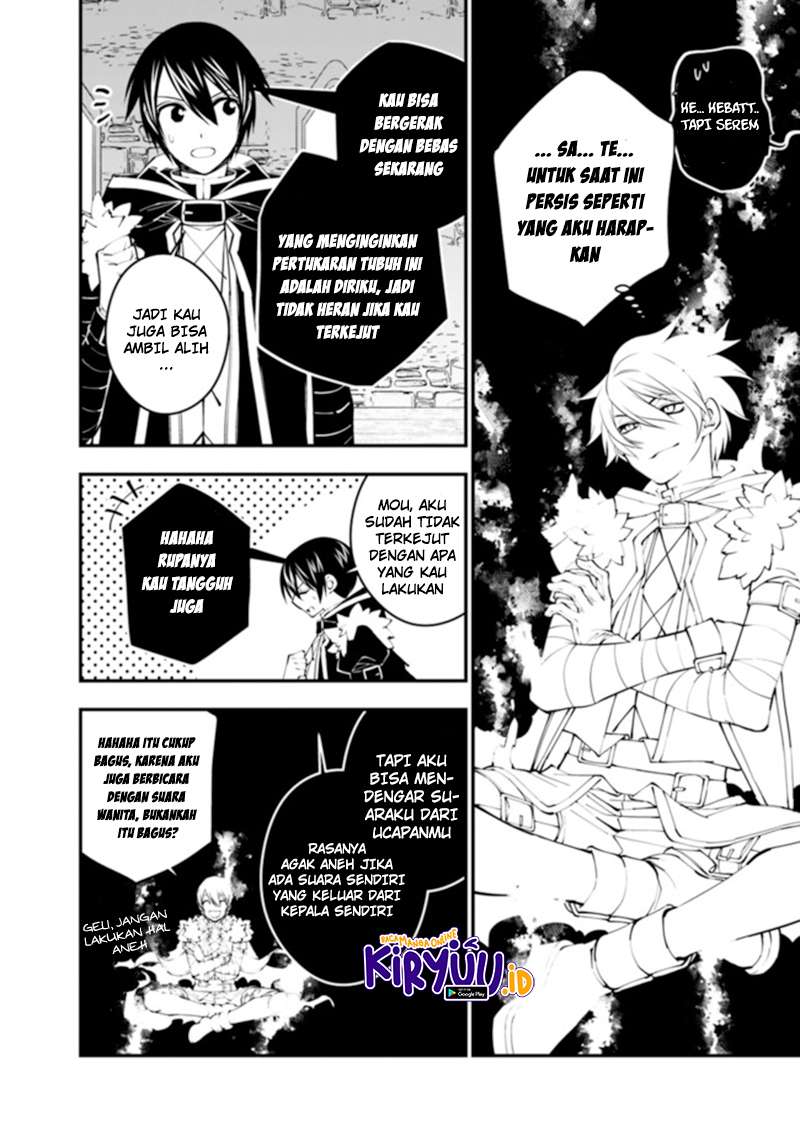 image-komik-fukushuu-o-koinegau-saikyou-yuusha-wa-yami-no-chikara-de-senmetsu-musou-suru-chapter-38-19/22