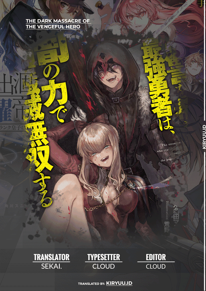 image-komik-fukushuu-o-koinegau-saikyou-yuusha-wa-yami-no-chikara-de-senmetsu-musou-suru-chapter-39-0/22