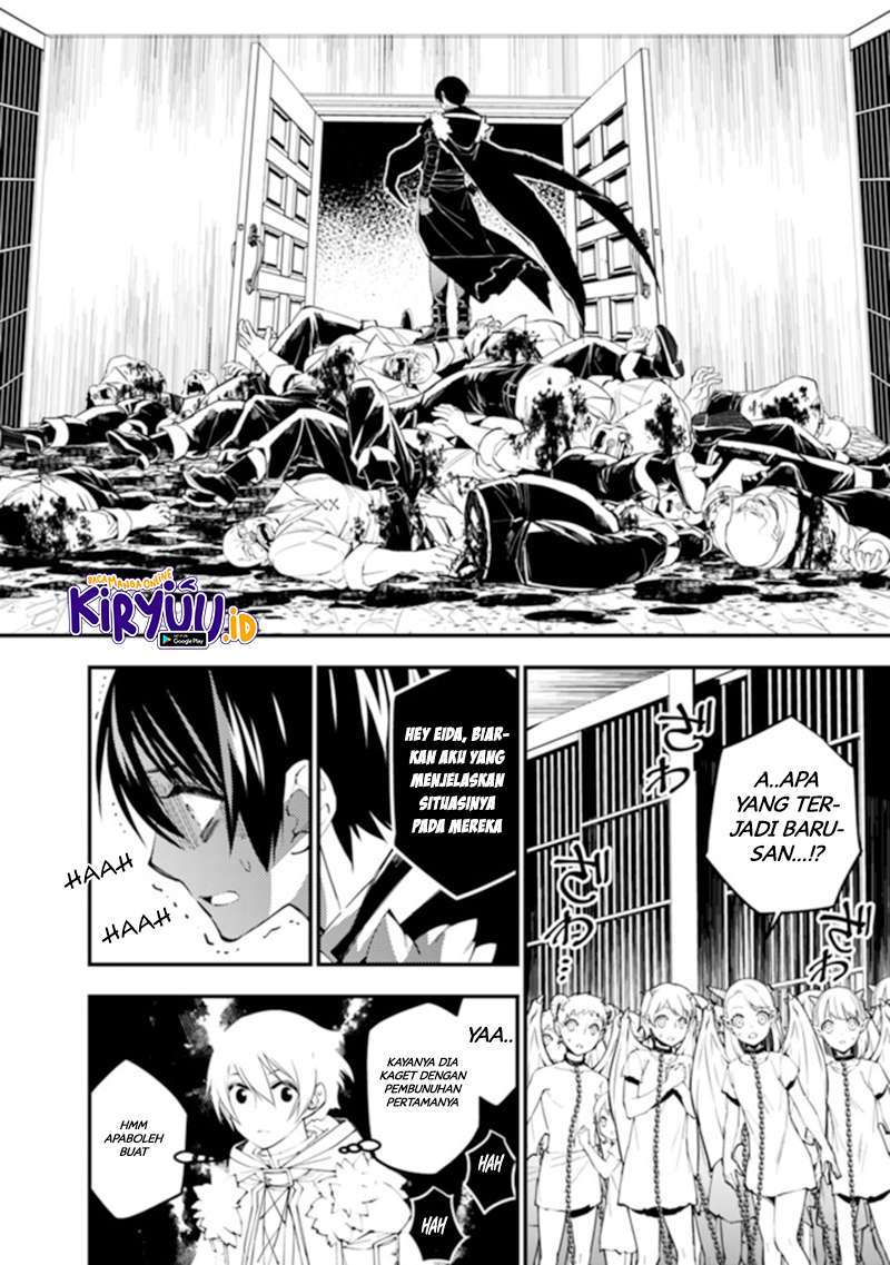 image-komik-fukushuu-o-koinegau-saikyou-yuusha-wa-yami-no-chikara-de-senmetsu-musou-suru-chapter-39-15/22