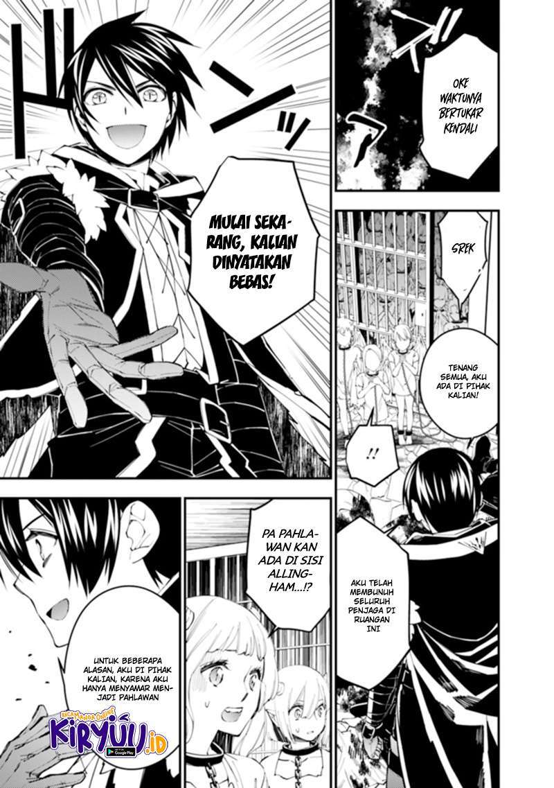 image-komik-fukushuu-o-koinegau-saikyou-yuusha-wa-yami-no-chikara-de-senmetsu-musou-suru-chapter-39-16/22