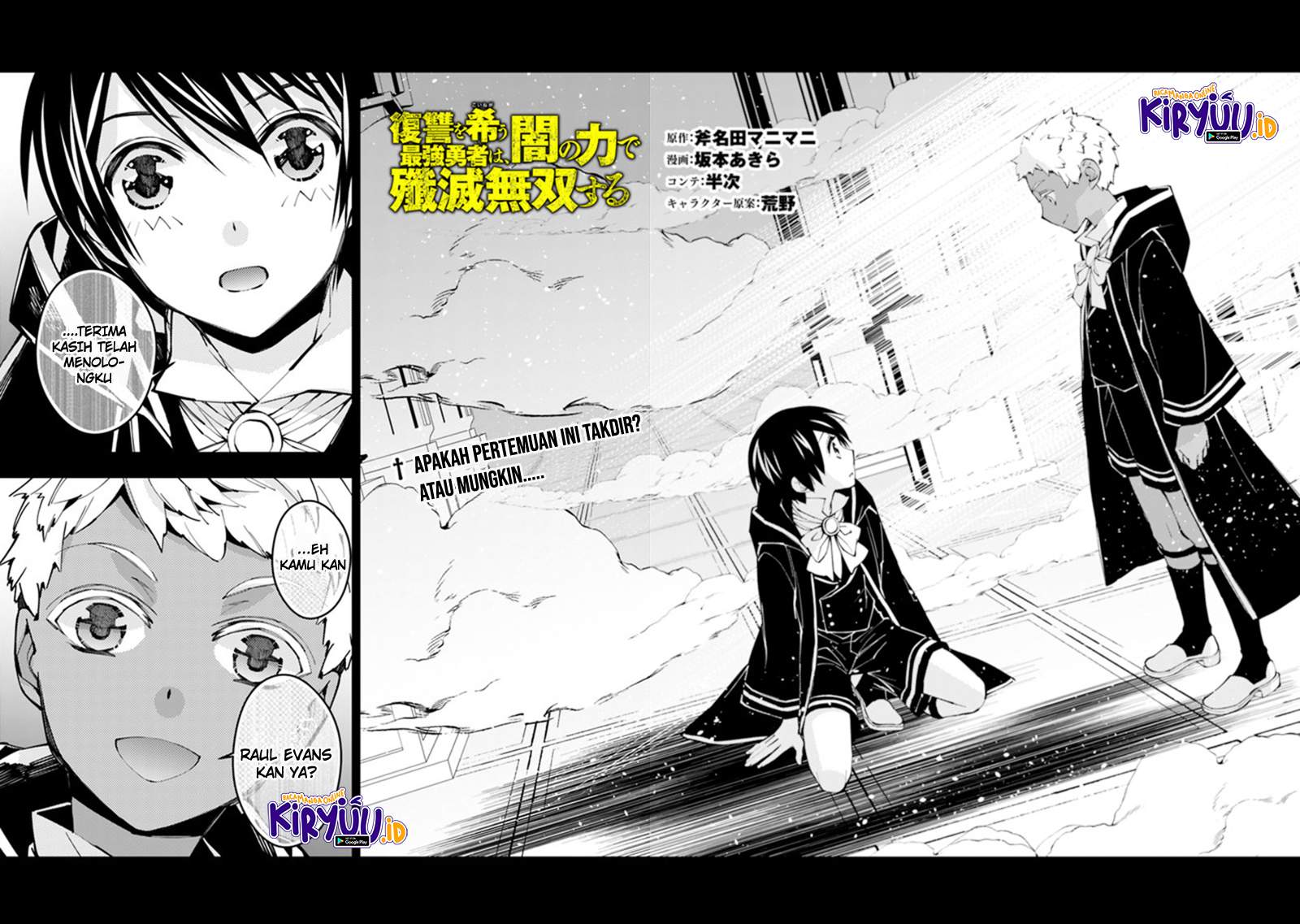 image-komik-fukushuu-o-koinegau-saikyou-yuusha-wa-yami-no-chikara-de-senmetsu-musou-suru-chapter-41-2/22