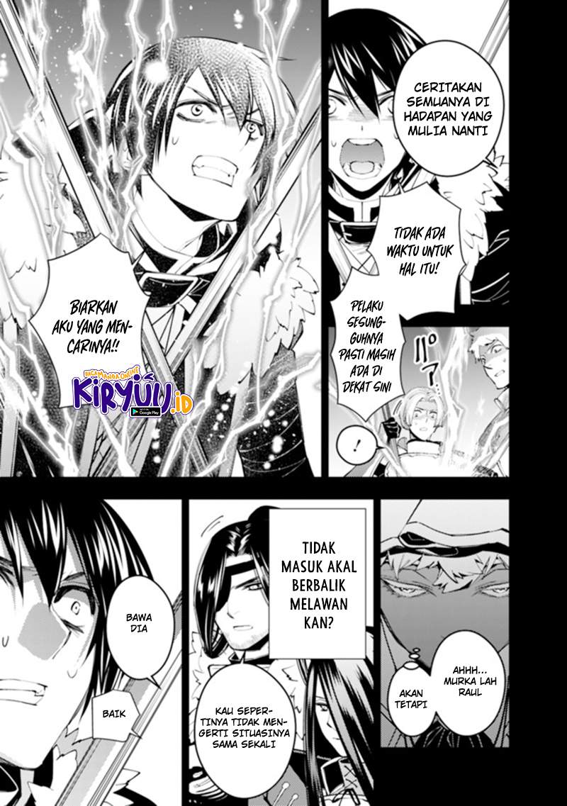 image-komik-fukushuu-o-koinegau-saikyou-yuusha-wa-yami-no-chikara-de-senmetsu-musou-suru-chapter-42-7/25