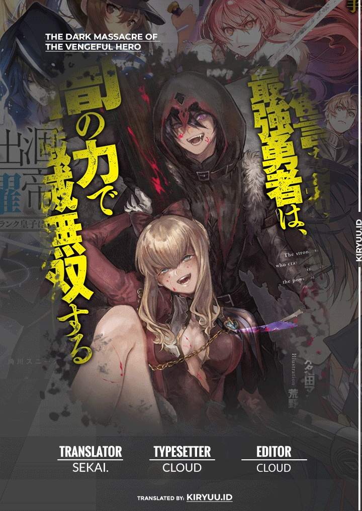 image-komik-fukushuu-o-koinegau-saikyou-yuusha-wa-yami-no-chikara-de-senmetsu-musou-suru-chapter-44-0/22