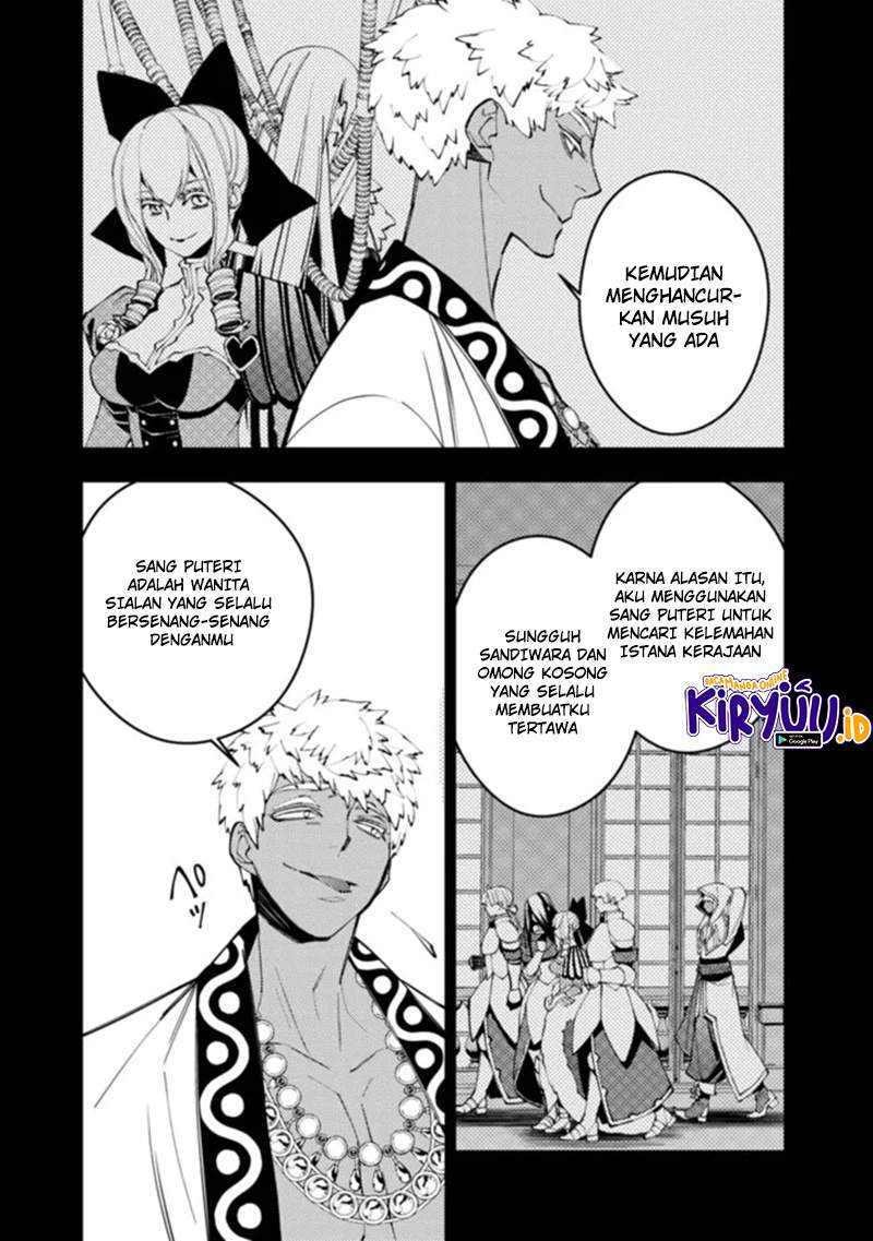 image-komik-fukushuu-o-koinegau-saikyou-yuusha-wa-yami-no-chikara-de-senmetsu-musou-suru-chapter-44-7/22