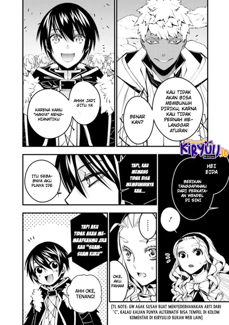 image-komik-fukushuu-o-koinegau-saikyou-yuusha-wa-yami-no-chikara-de-senmetsu-musou-suru-chapter-44-17/22