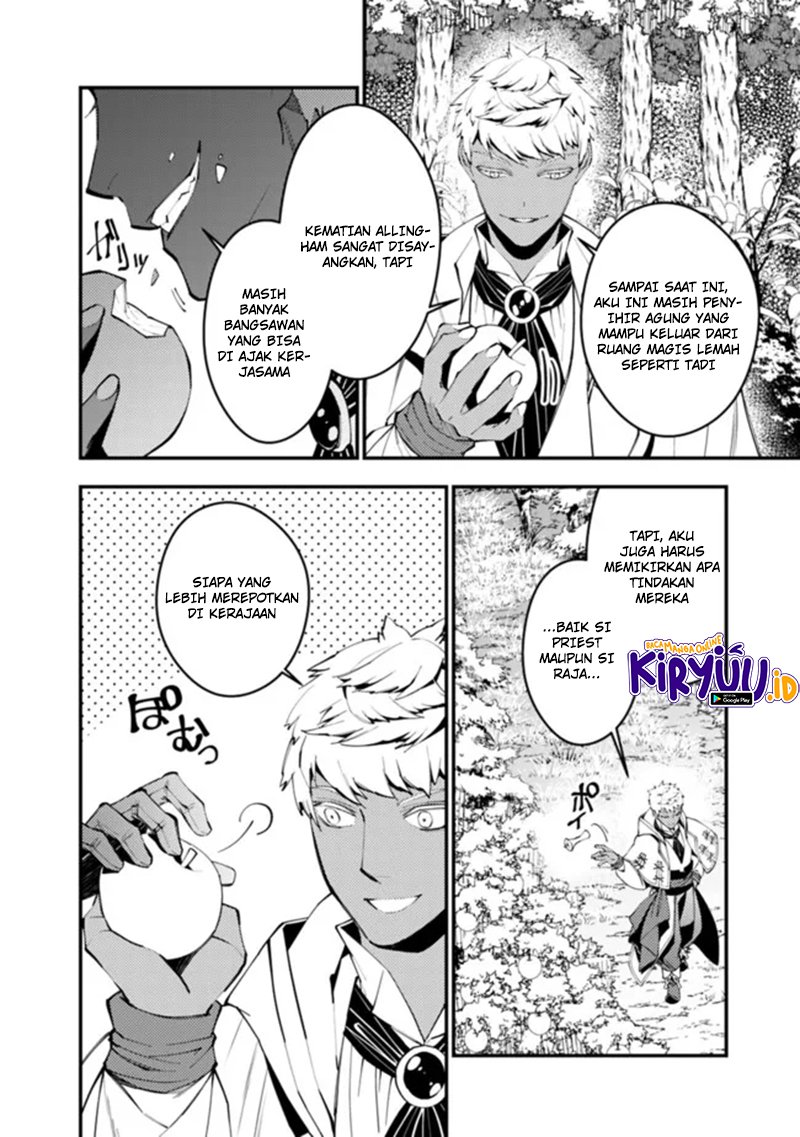 image-komik-fukushuu-o-koinegau-saikyou-yuusha-wa-yami-no-chikara-de-senmetsu-musou-suru-chapter-46-19/23