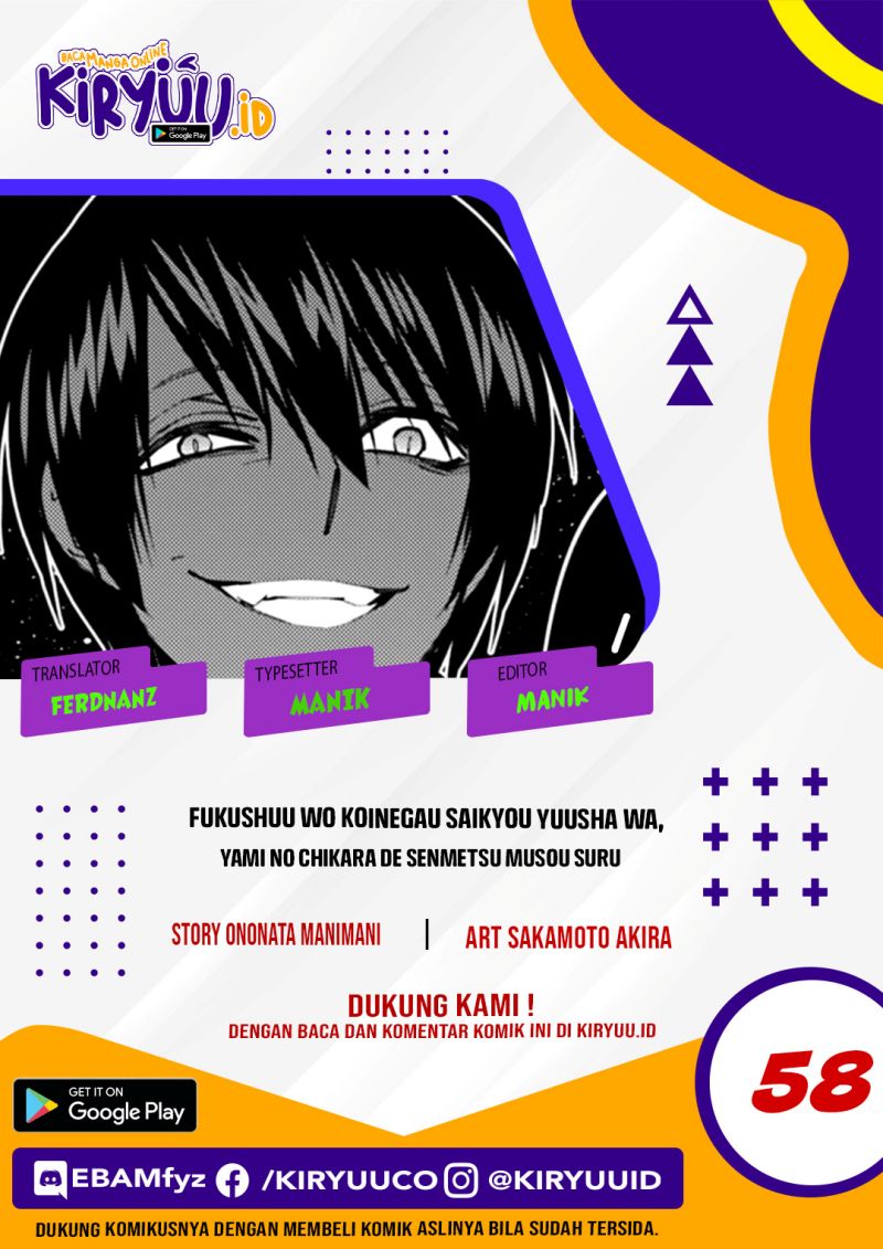 image-komik-fukushuu-o-koinegau-saikyou-yuusha-wa-yami-no-chikara-de-senmetsu-musou-suru-chapter-58-0/18