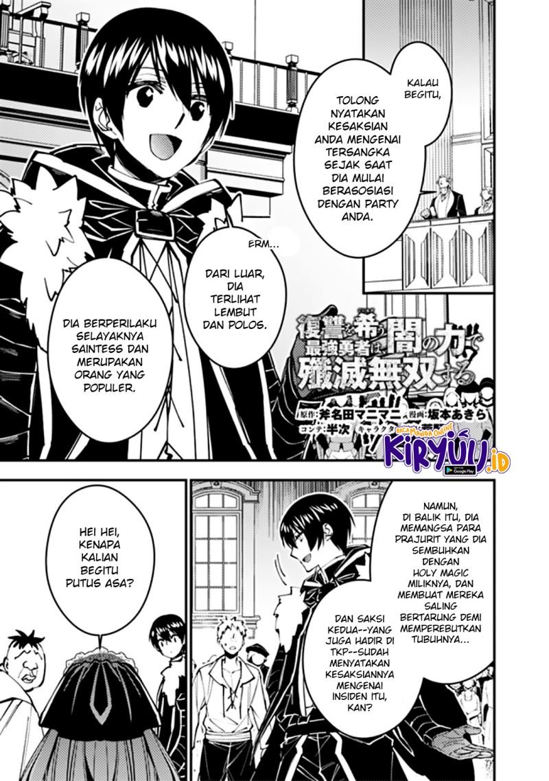 image-komik-fukushuu-o-koinegau-saikyou-yuusha-wa-yami-no-chikara-de-senmetsu-musou-suru-chapter-58-1/18