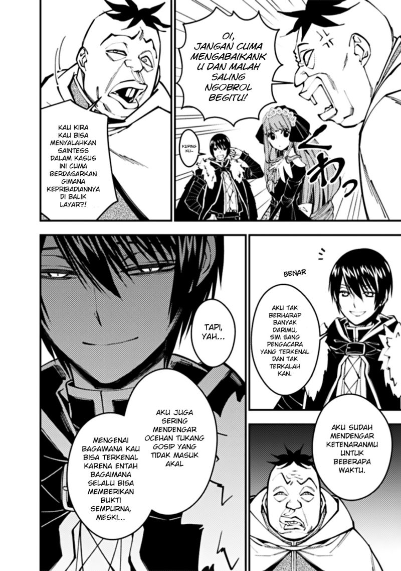 image-komik-fukushuu-o-koinegau-saikyou-yuusha-wa-yami-no-chikara-de-senmetsu-musou-suru-chapter-58-6/18